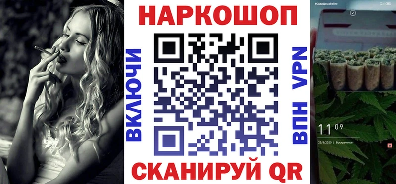 Что такое Константиновск COCAIN  Псилоцибиновые грибы  Кетамин  Меф 