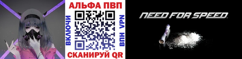 продажа наркотиков  Константиновск  А ПВП VHQ 