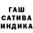 ГАШИШ Premium Yung KuB