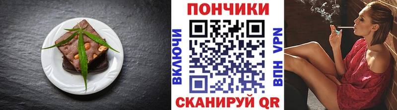 Canna-Cookies марихуана хочу Константиновск