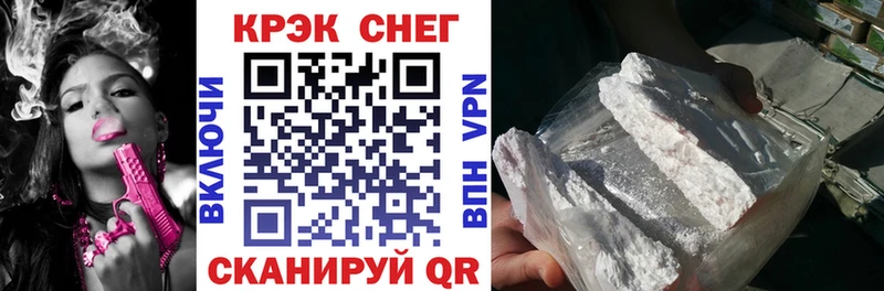 КОКАИН 97%  Константиновск 