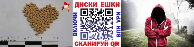 Экстази louis Vuitton блэк спрут ТОР Константиновск