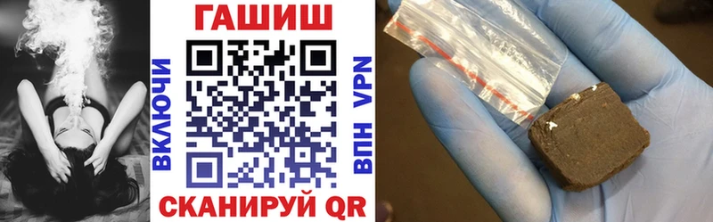Гашиш 40% ТГК Константиновск