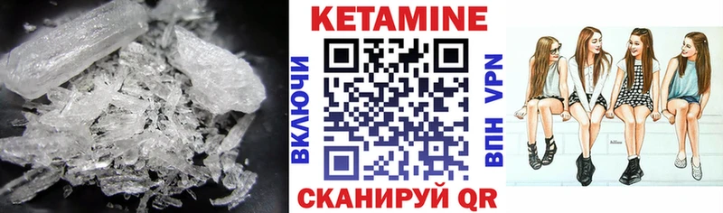 купить наркотик  hydra маркетплейс  КЕТАМИН ketamine  Константиновск 