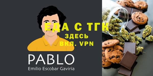 гашишное масло Балахна