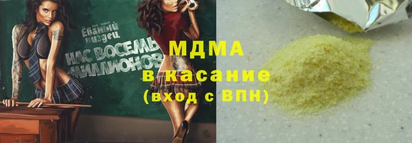 гашишное масло Балахна