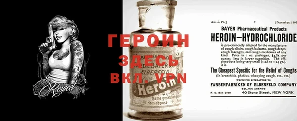 прущий лед Баксан