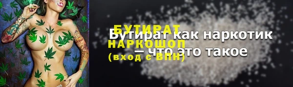 гашишное масло Балахна