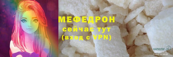прущий лед Баксан