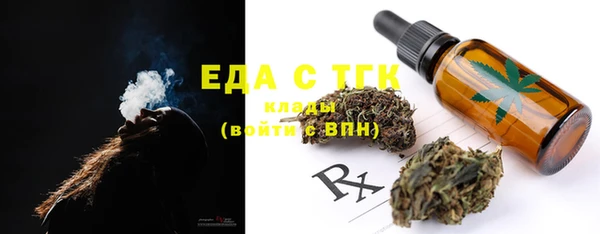 гашишное масло Балахна