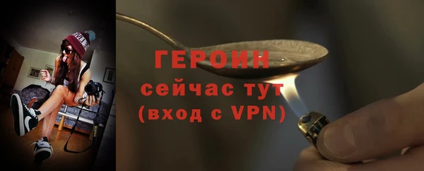 гашишное масло Балахна