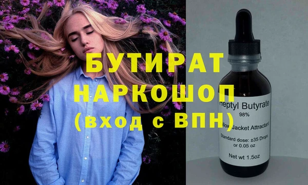дурь Балабаново