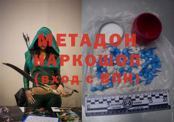 гашишное масло Балахна
