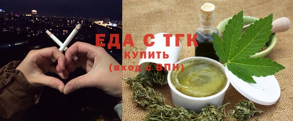 гашишное масло Балахна