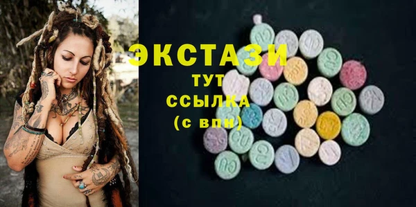 гашишное масло Балахна