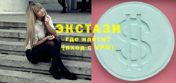гашишное масло Балахна