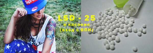 гашишное масло Балахна