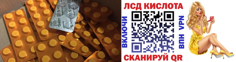 ЛСД экстази кислота  Константиновск 