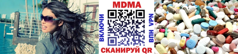 MDMA crystal  сколько стоит  hydra сайт  Константиновск 