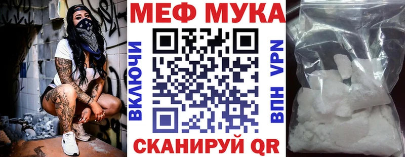 Мефедрон мяу мяу  Константиновск 