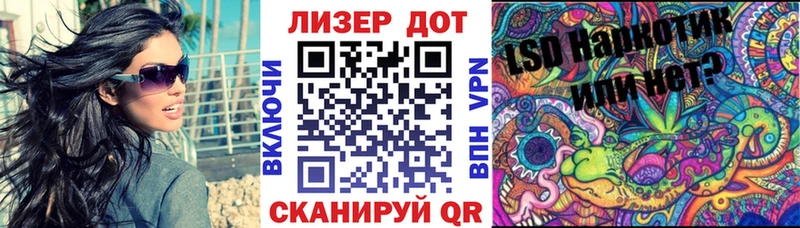 где продают   Константиновск  Марки N-bome 1500мкг 