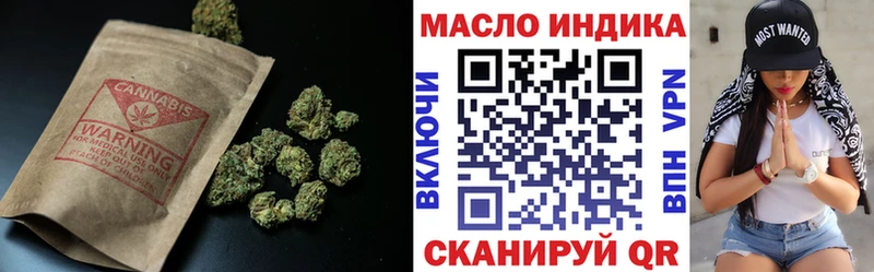 ТГК THC oil Константиновск
