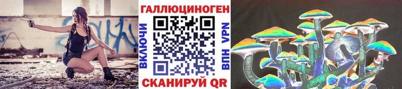 продажа наркотиков  Константиновск  Псилоцибиновые грибы ЛСД 