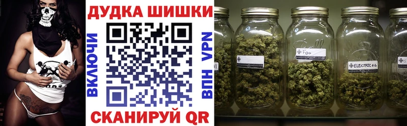 omg ССЫЛКА  закладки  Константиновск  Шишки марихуана сатива 